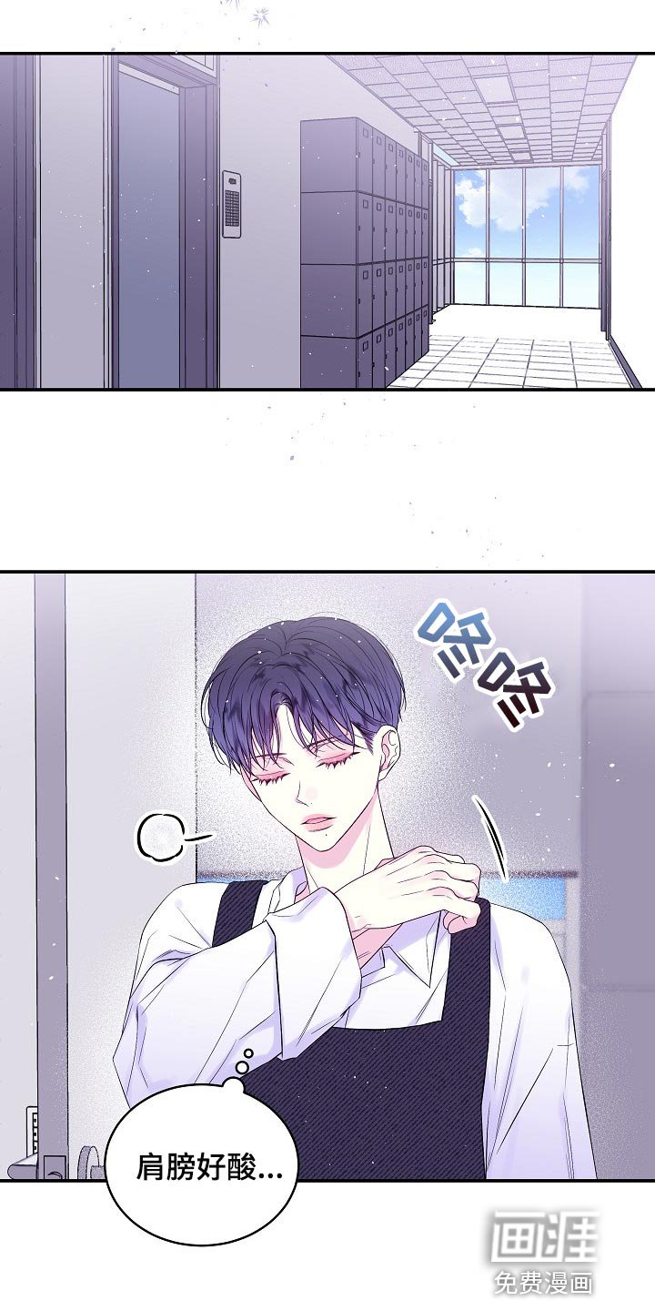 第37章：利息