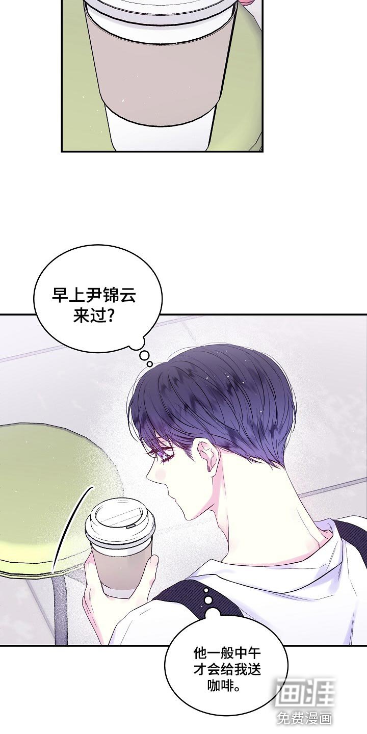 第37章：利息