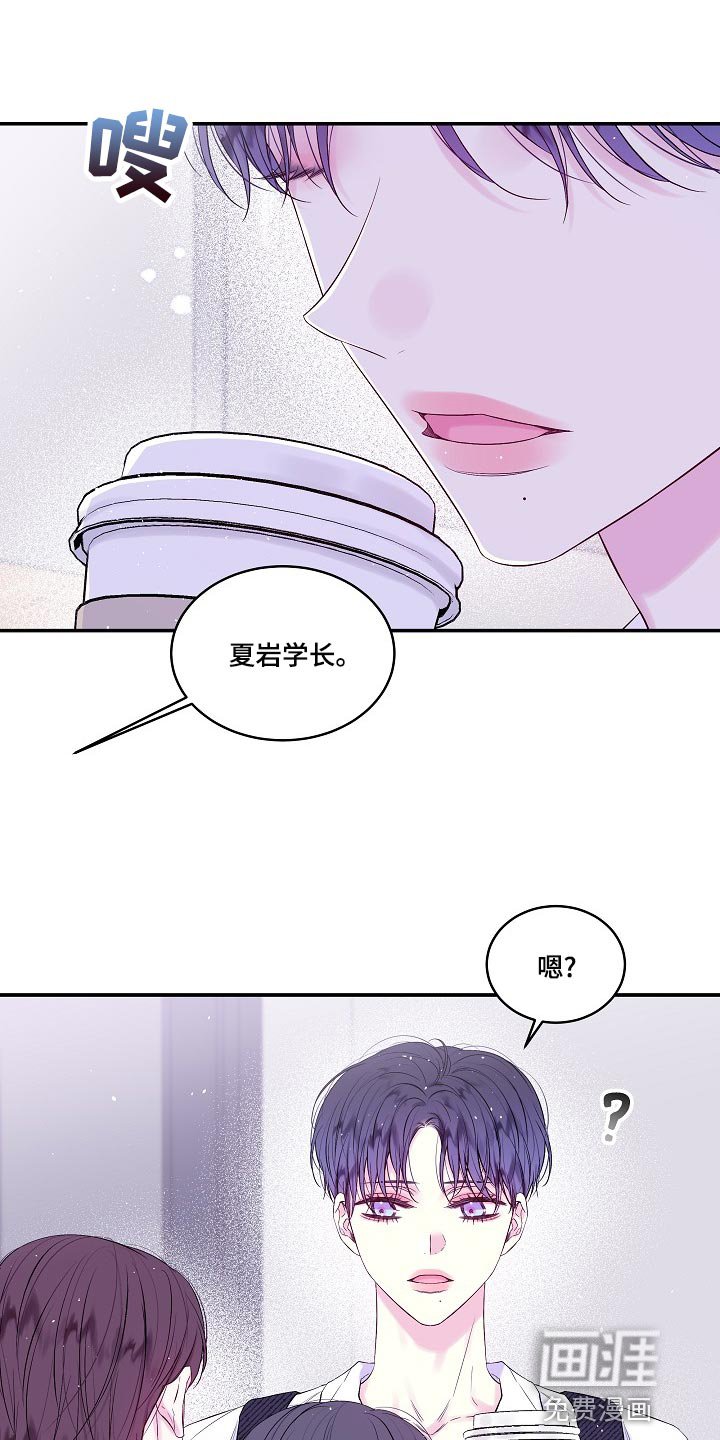 第37章：利息