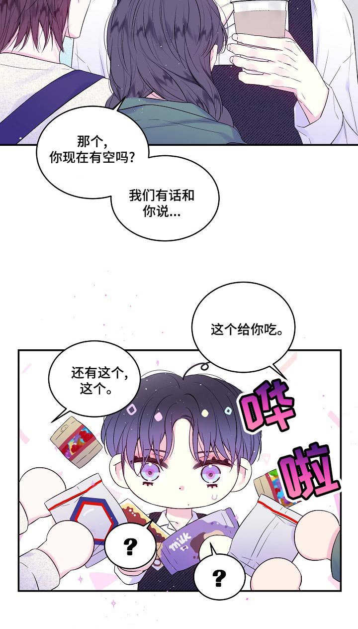 第37章：利息