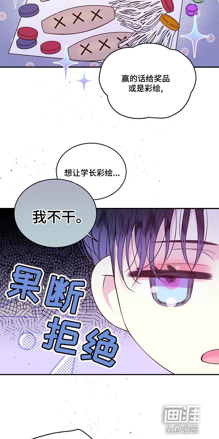 第38章：一起去不就好了