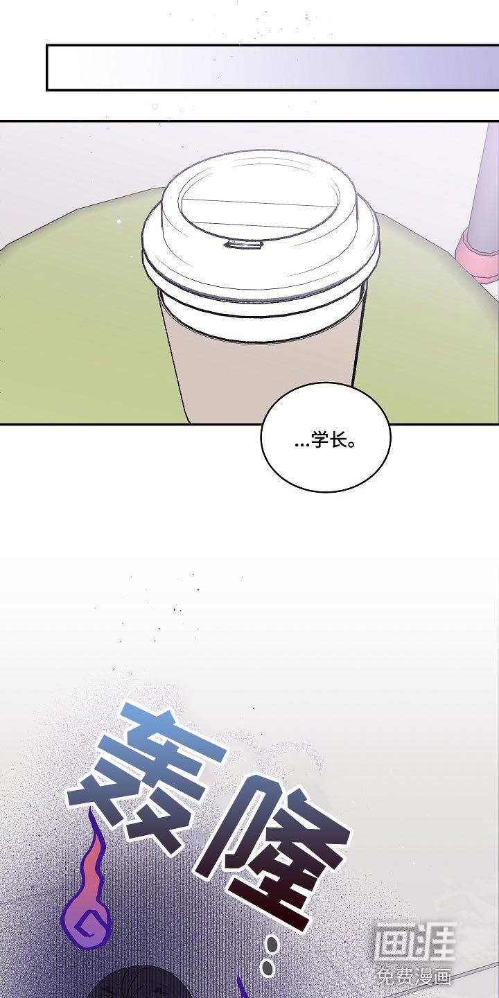 第39章：日程安排