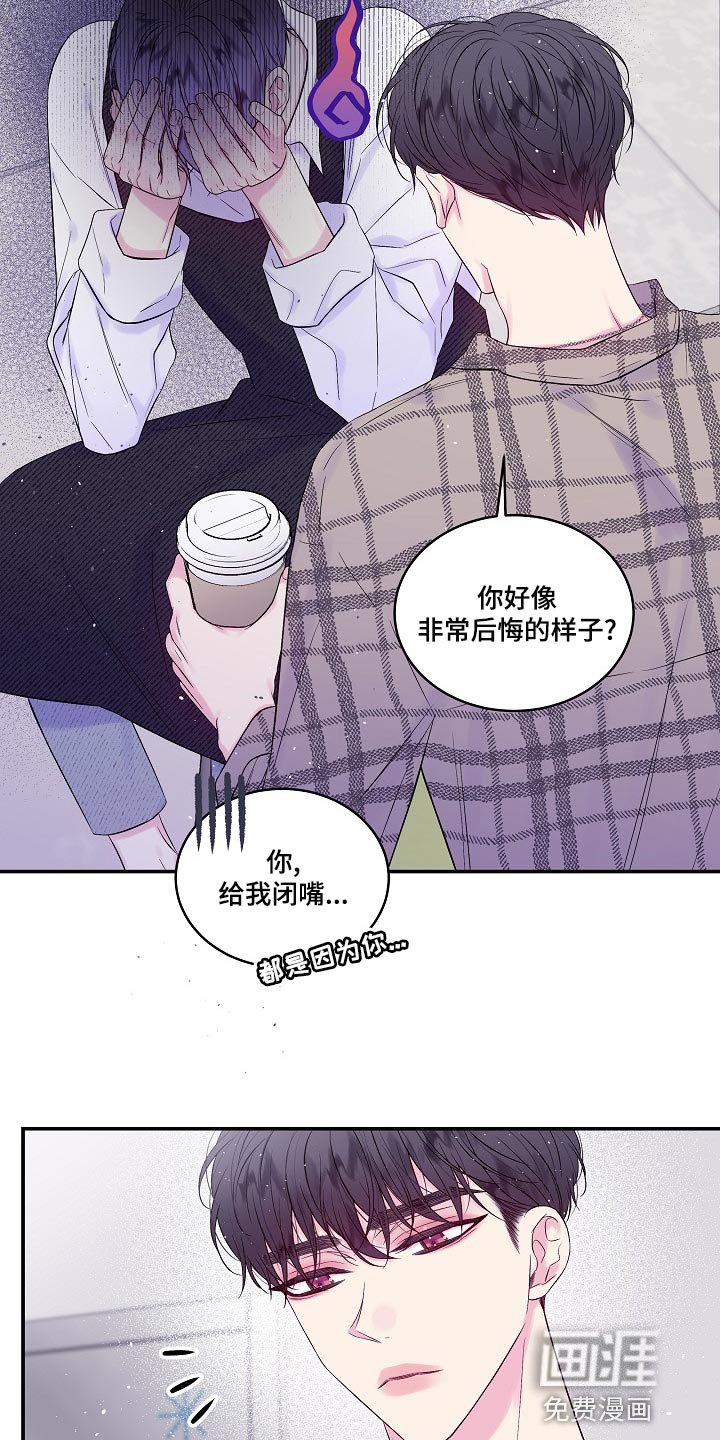 第39章：日程安排