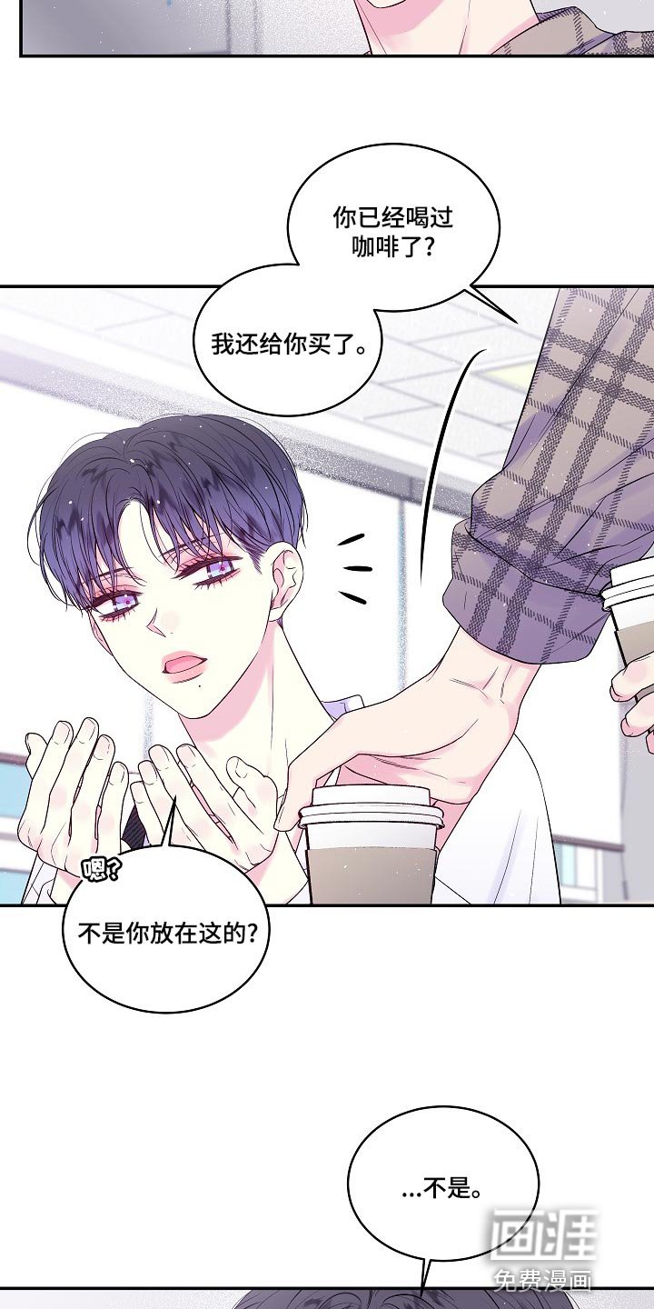 第39章：日程安排