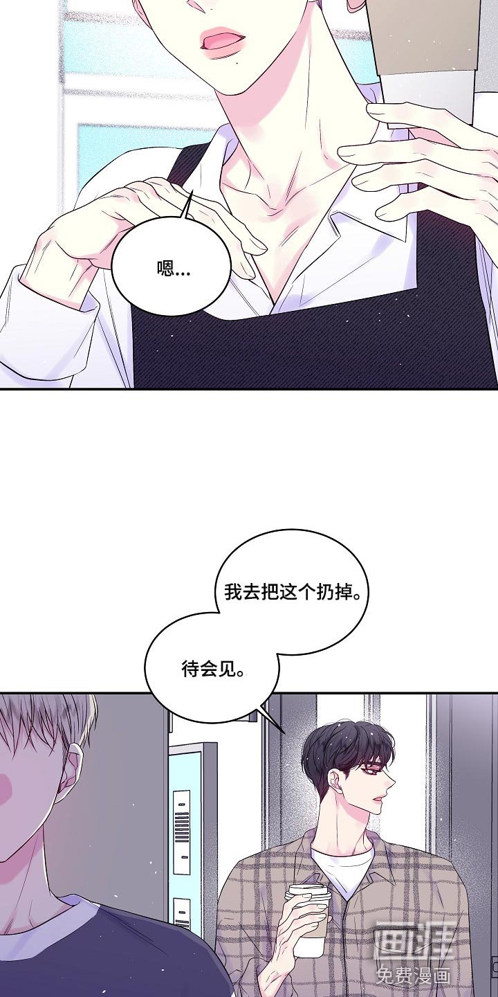 第39章：日程安排