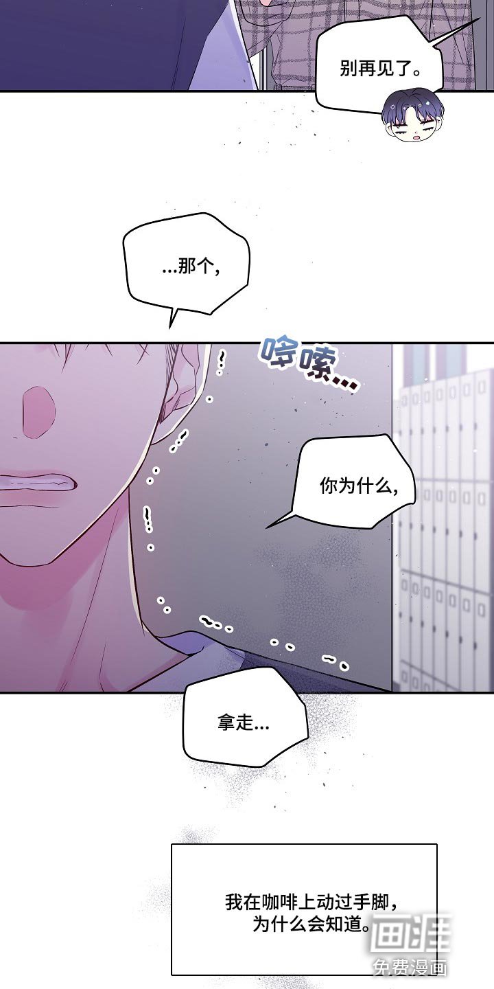 第39章：日程安排