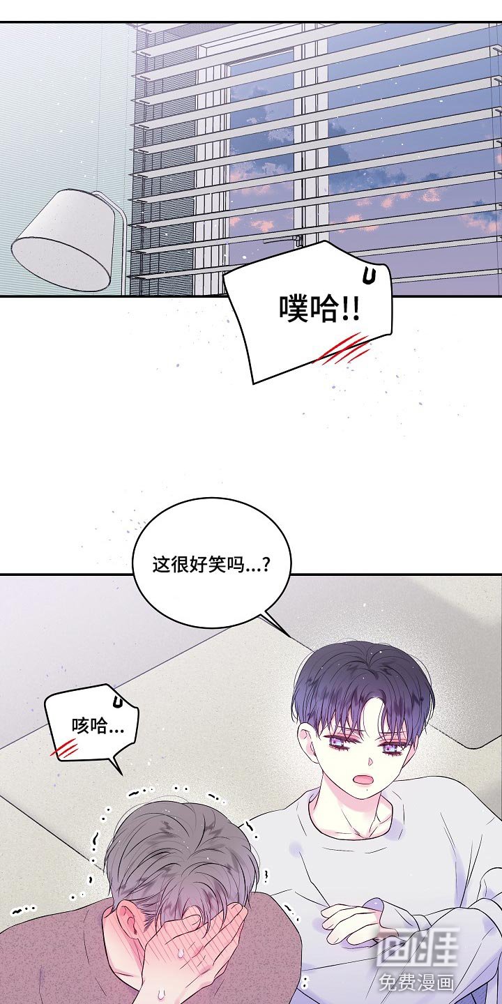 第39章：日程安排