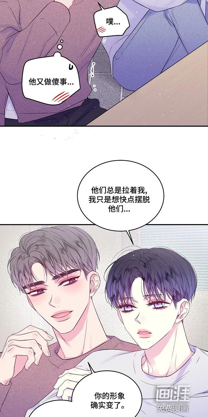 第39章：日程安排