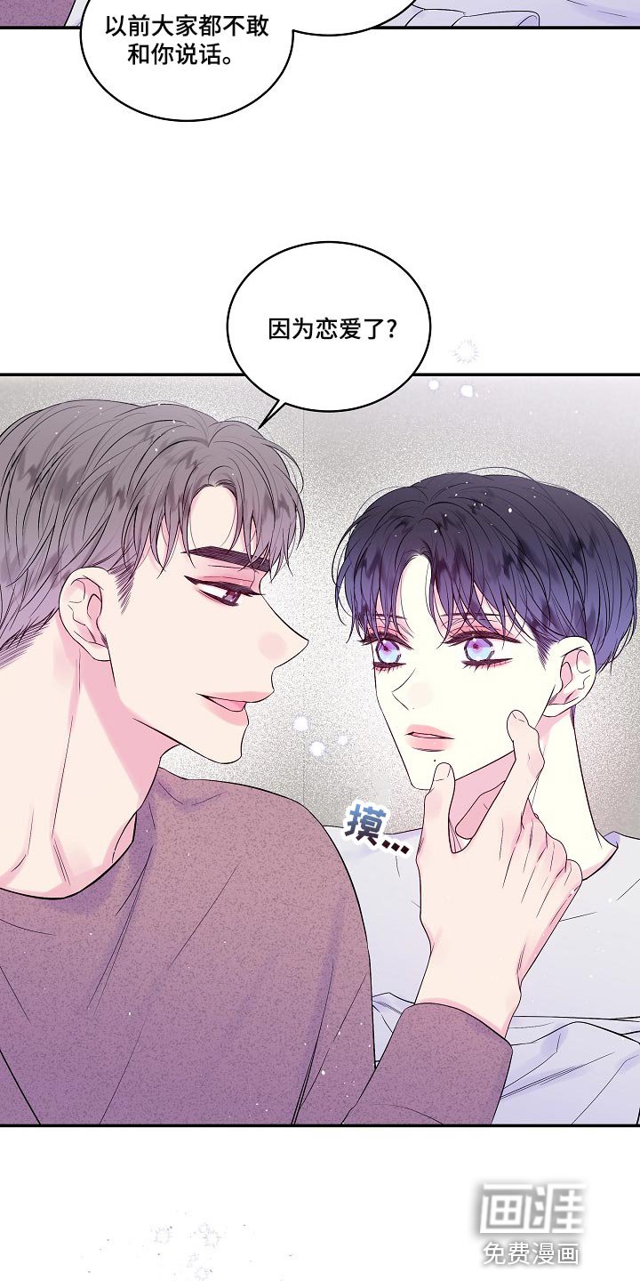 第39章：日程安排
