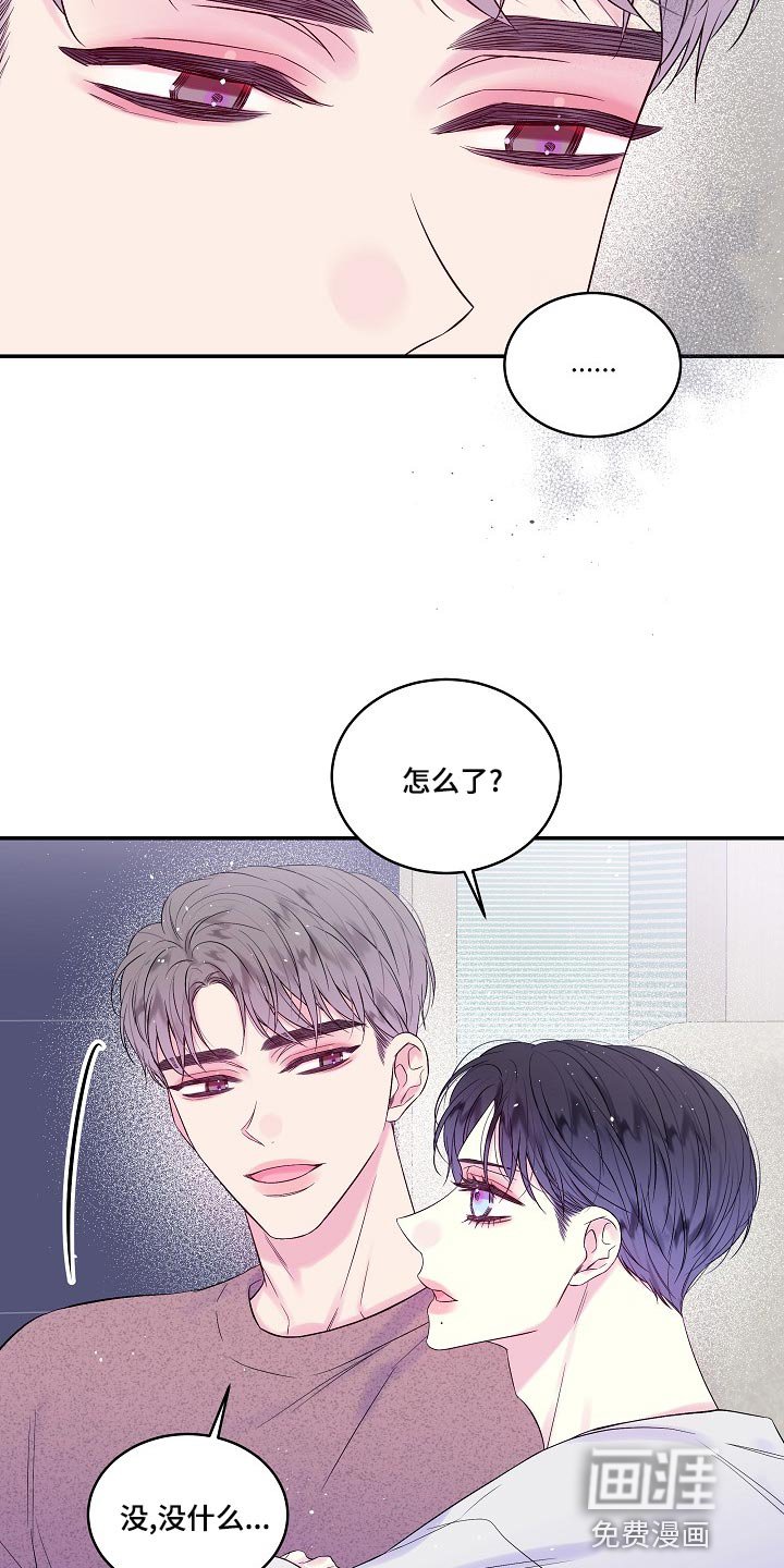 第39章：日程安排