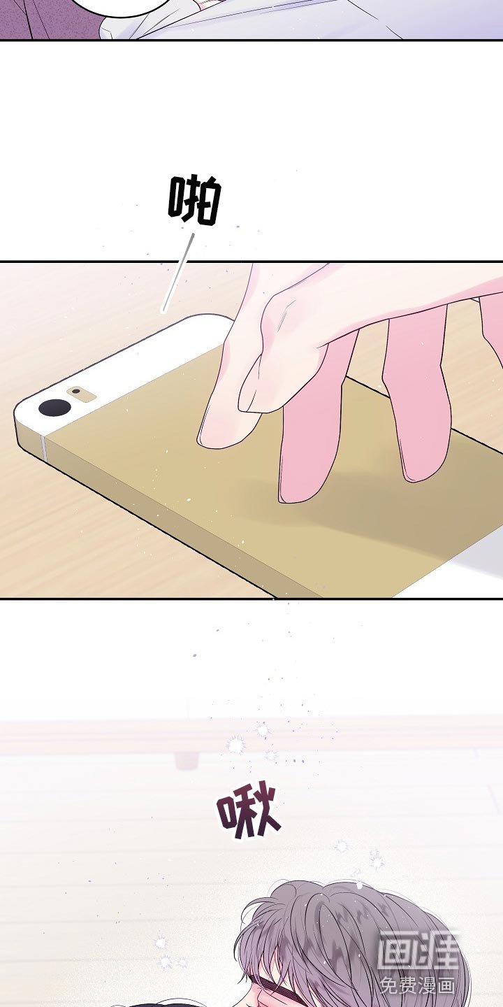 第39章：日程安排
