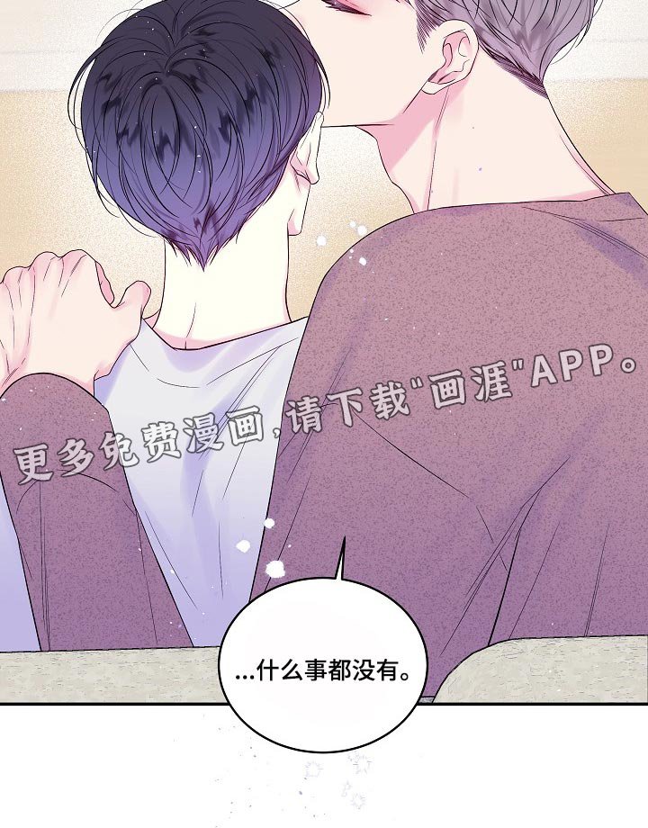 第39章：日程安排