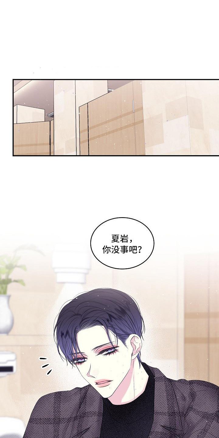 第4章：苦涩