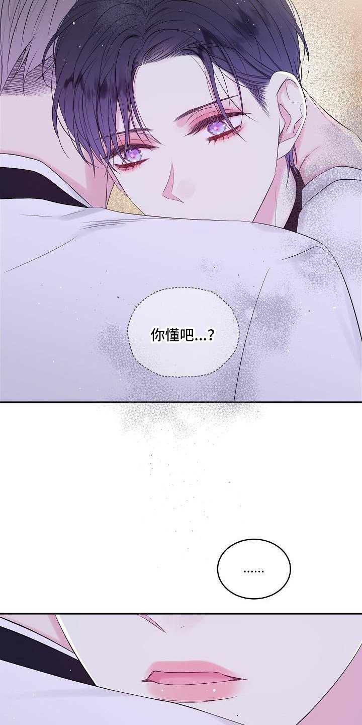 第4章：苦涩