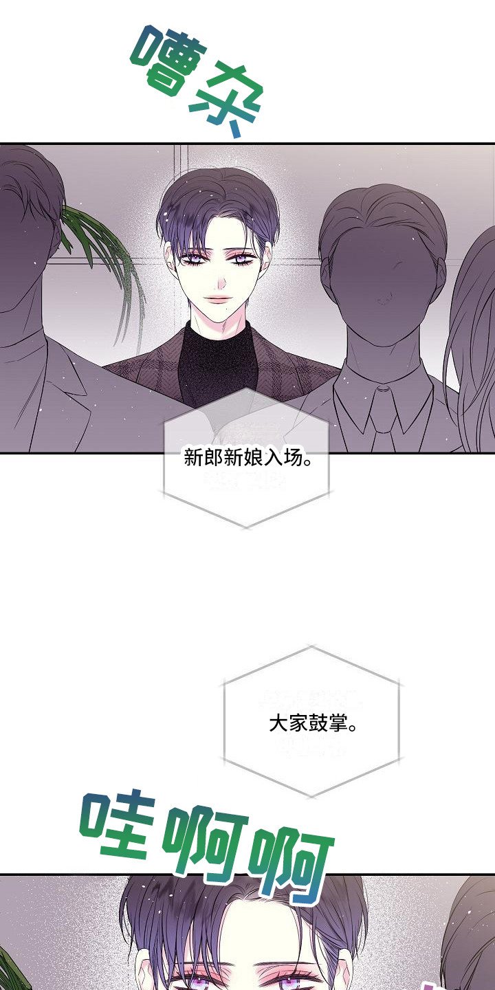 第4章：苦涩