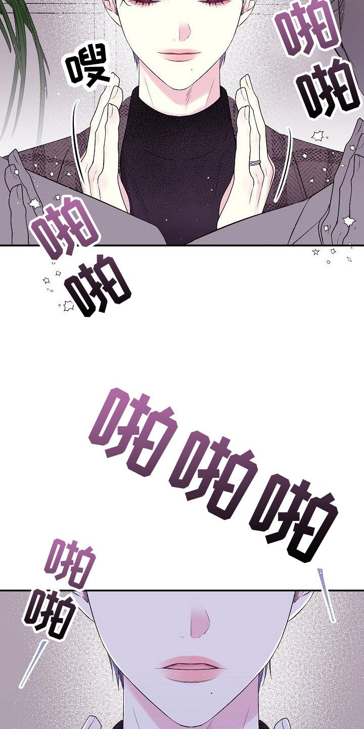 第4章：苦涩