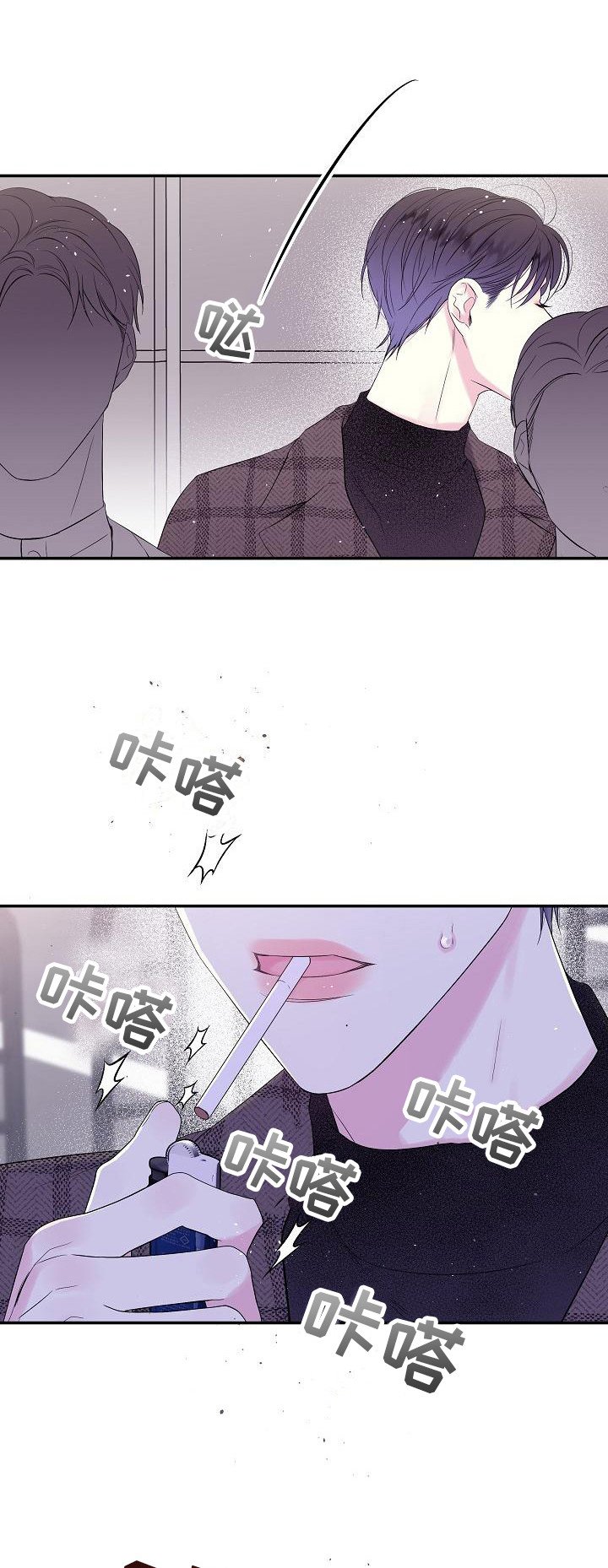 第4章：苦涩