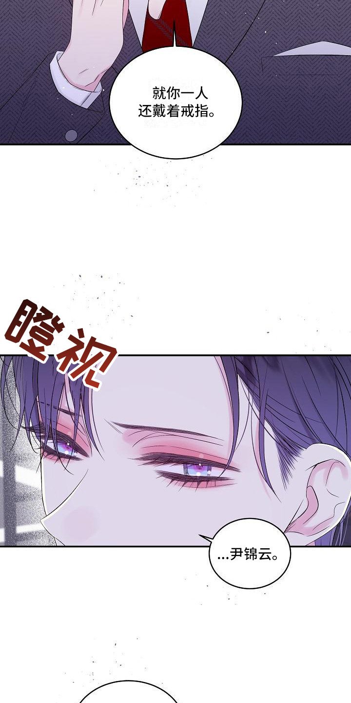 第4章：苦涩