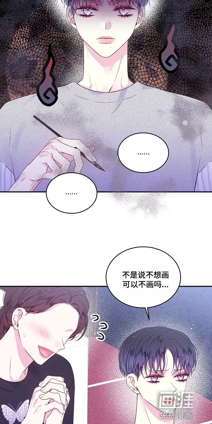 第40章：给你涂药