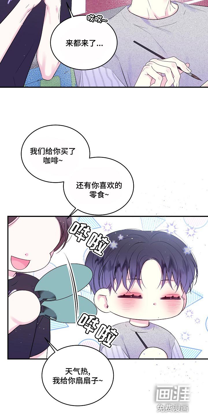 第40章：给你涂药