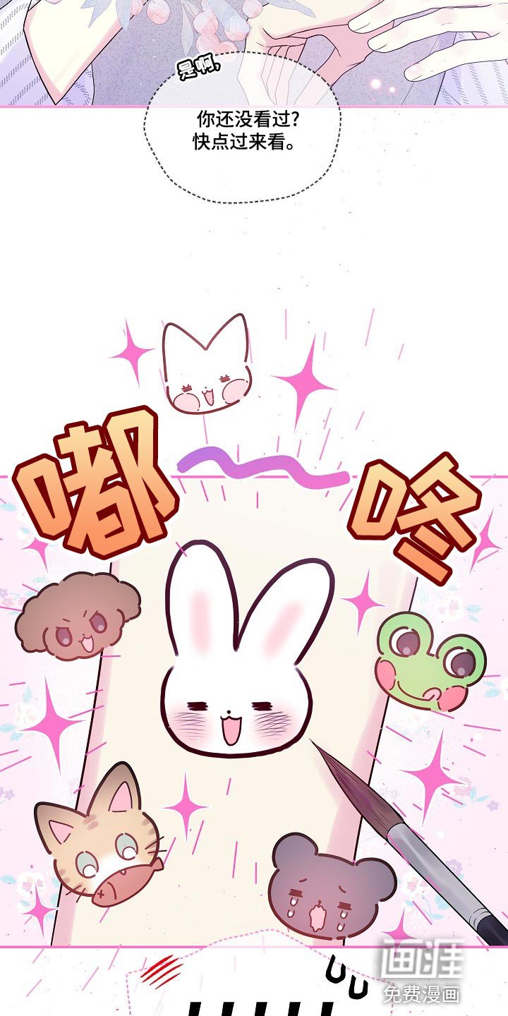 第40章：给你涂药