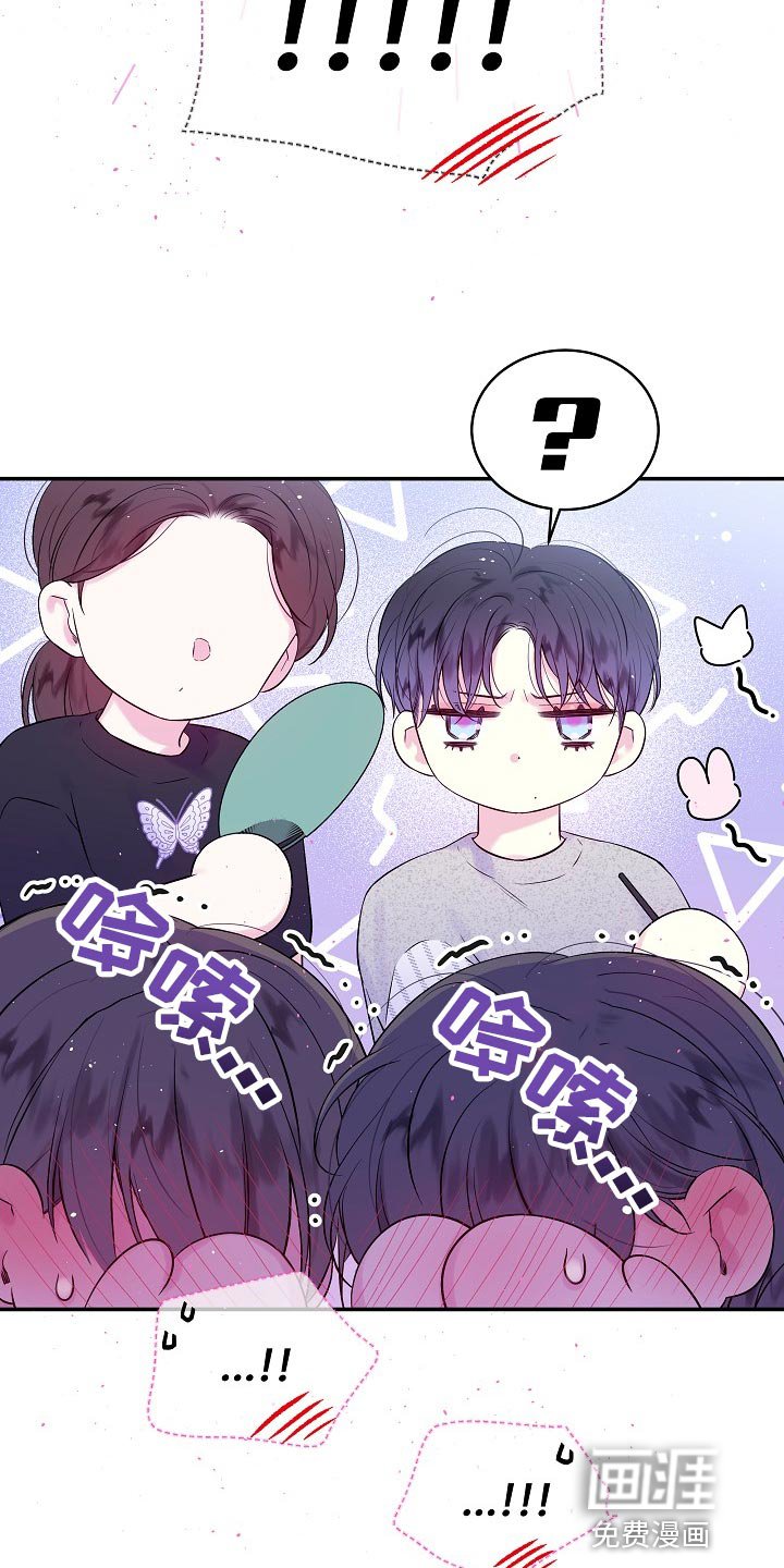 第40章：给你涂药