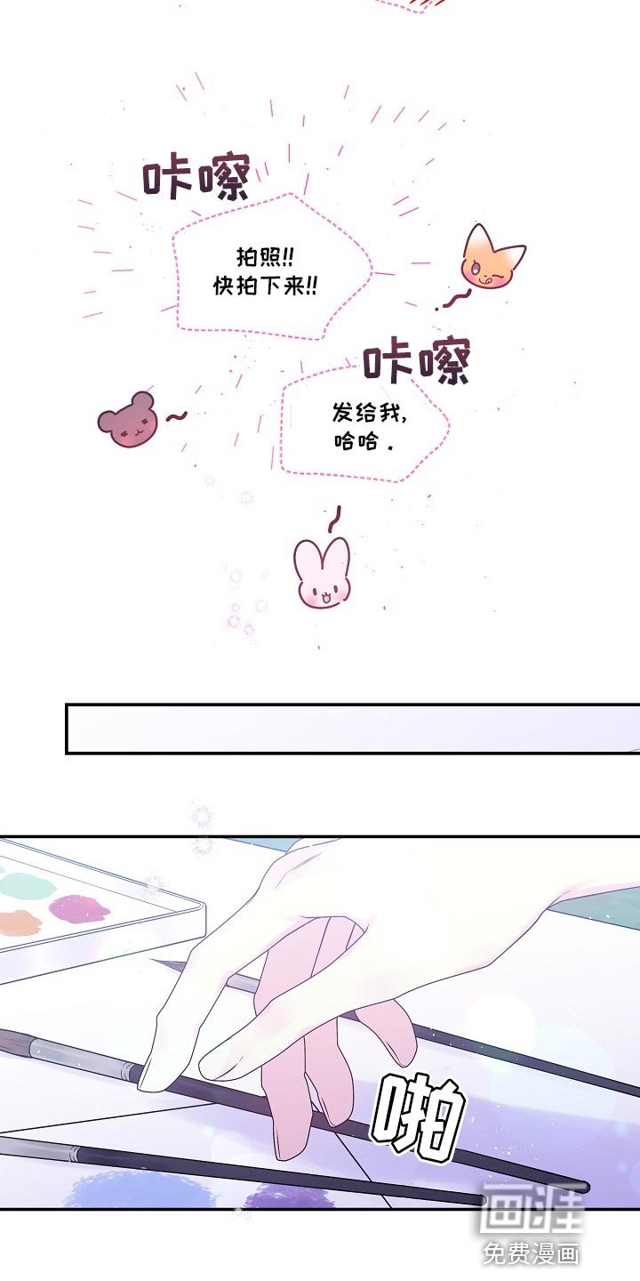 第40章：给你涂药