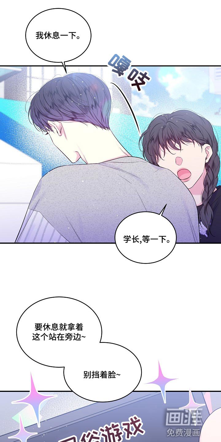 第40章：给你涂药