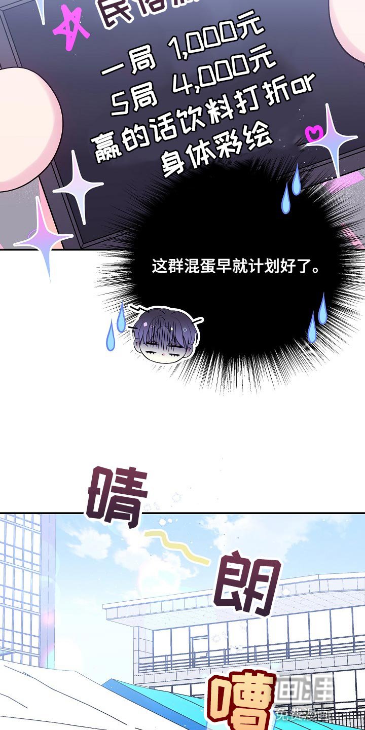 第40章：给你涂药