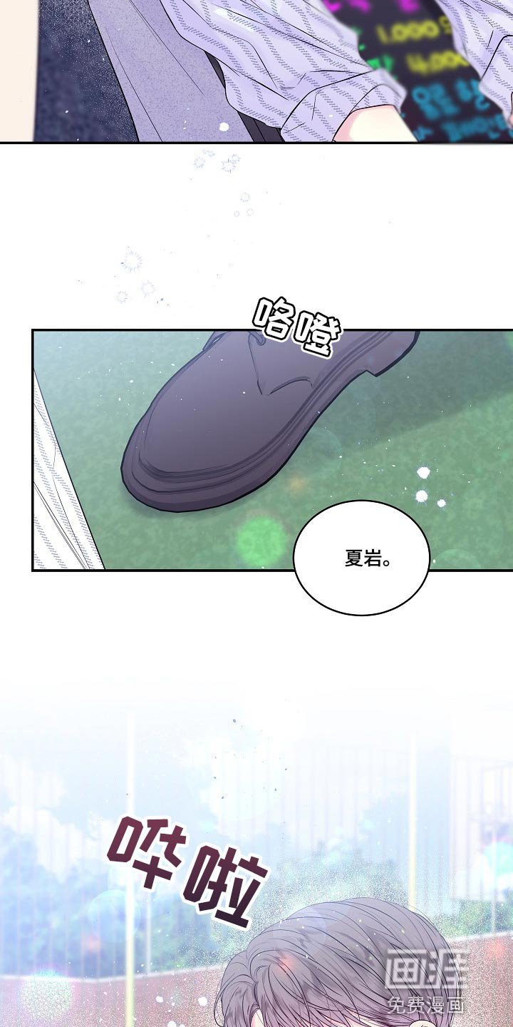 第40章：给你涂药