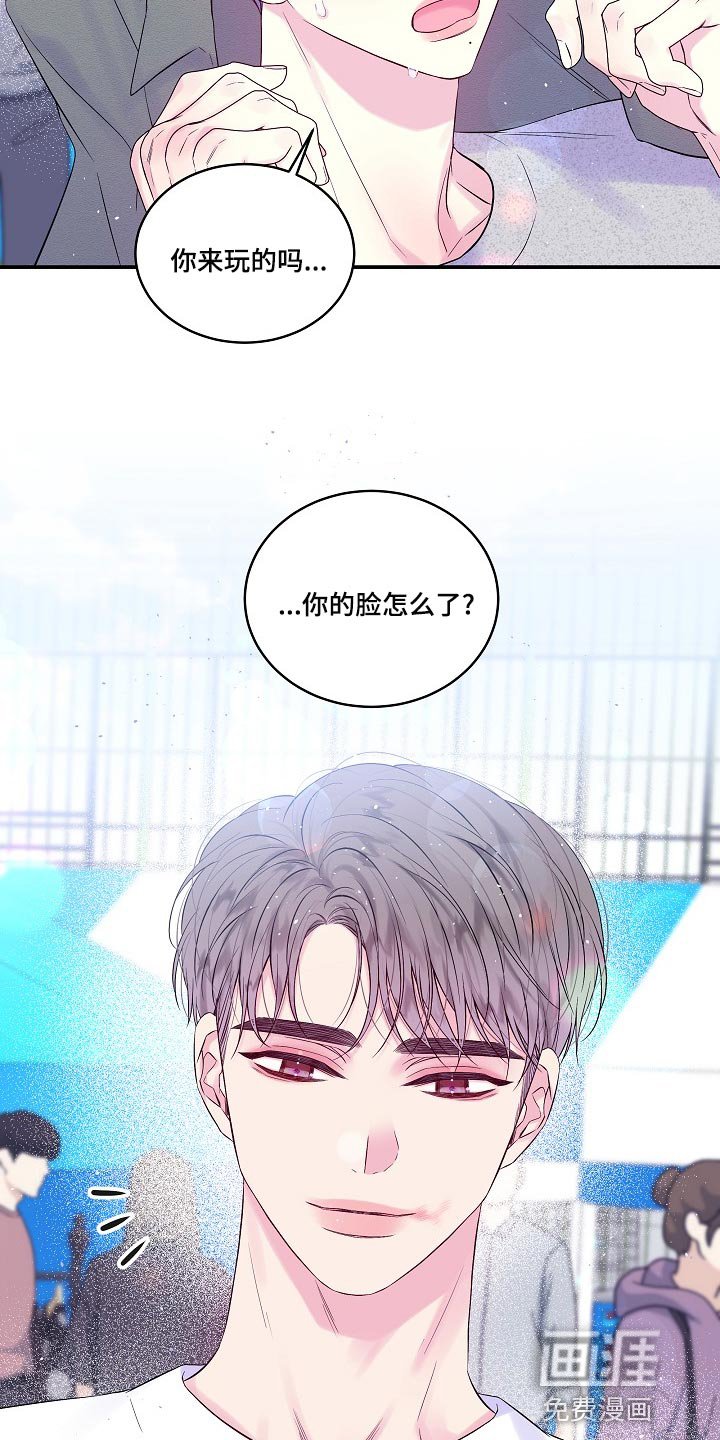 第40章：给你涂药