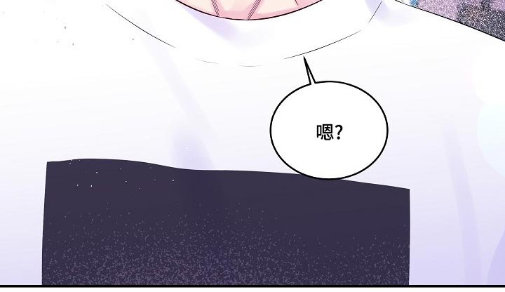 第40章：给你涂药
