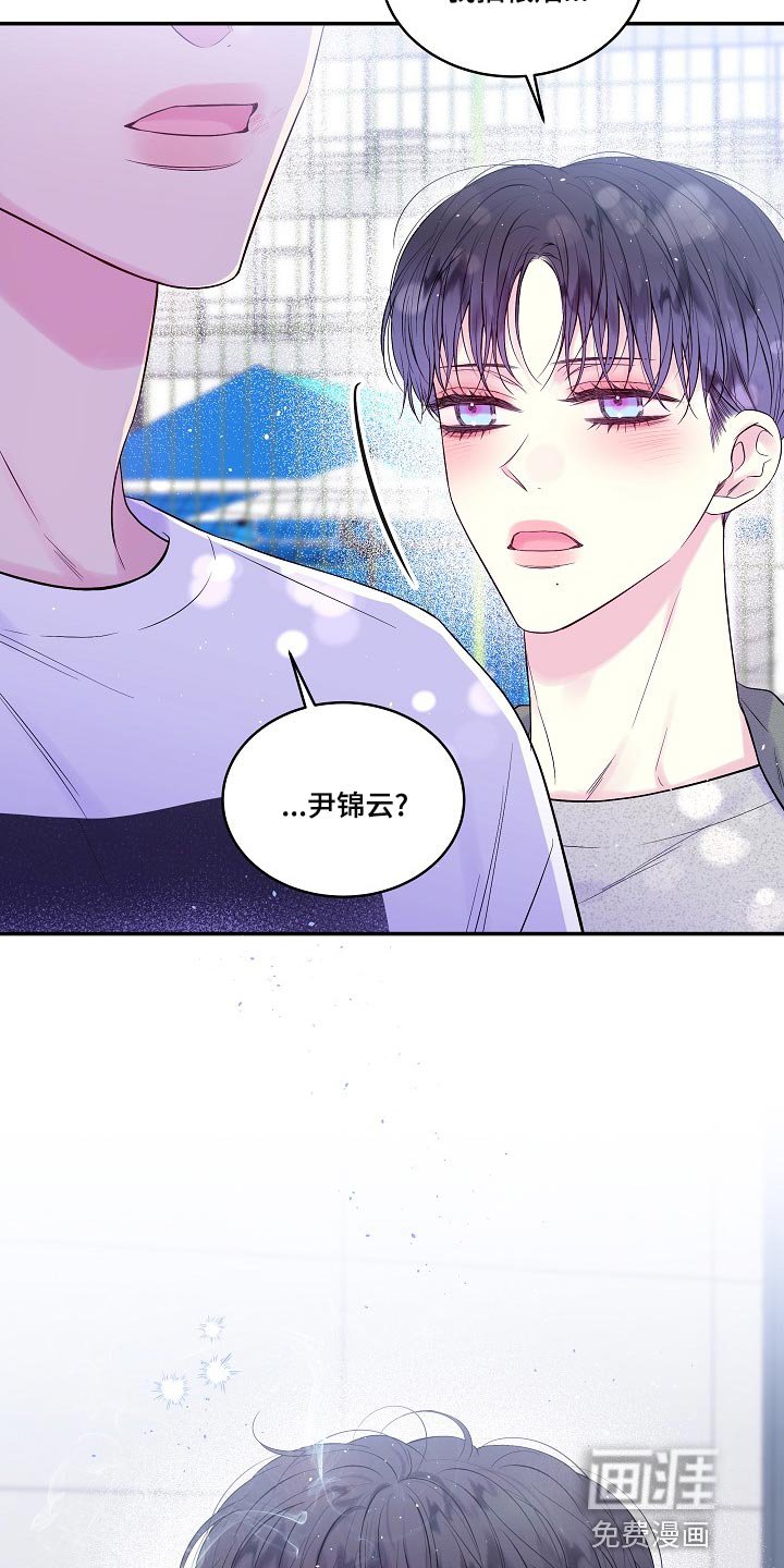 第40章：给你涂药