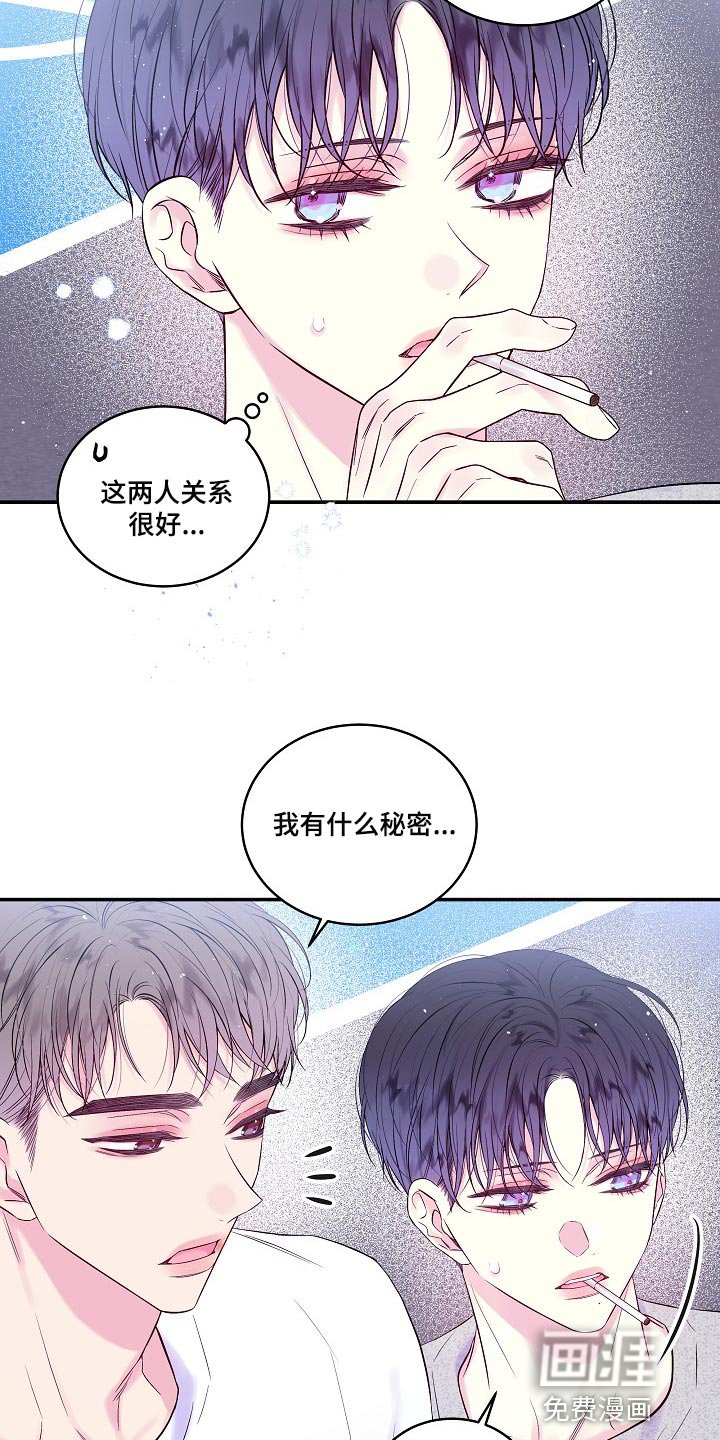 第41章：反胃