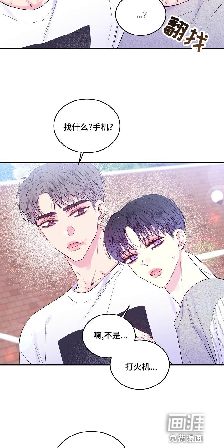 第41章：反胃