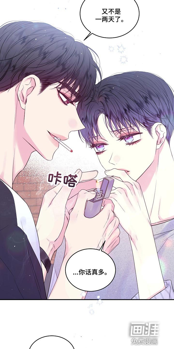 第41章：反胃