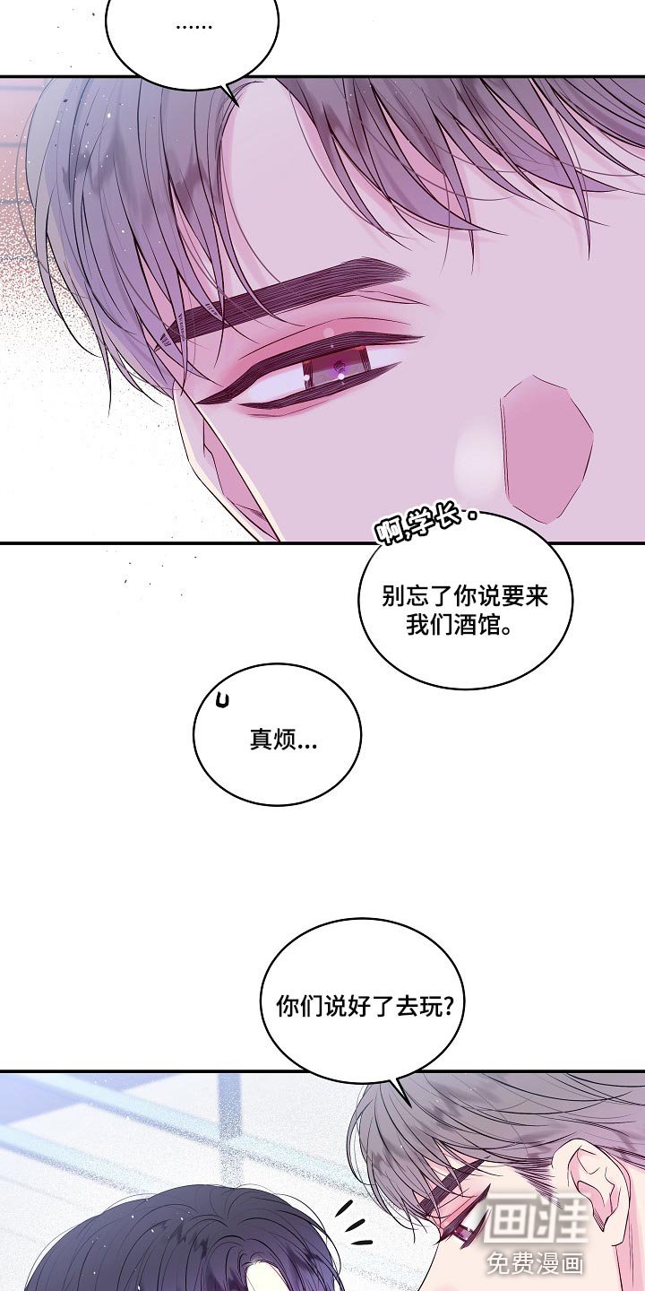 第41章：反胃