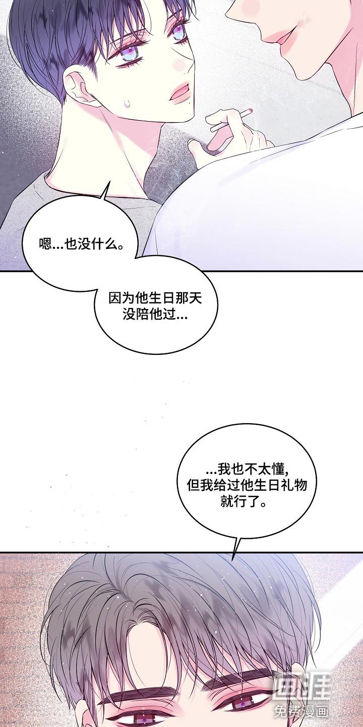 第41章：反胃