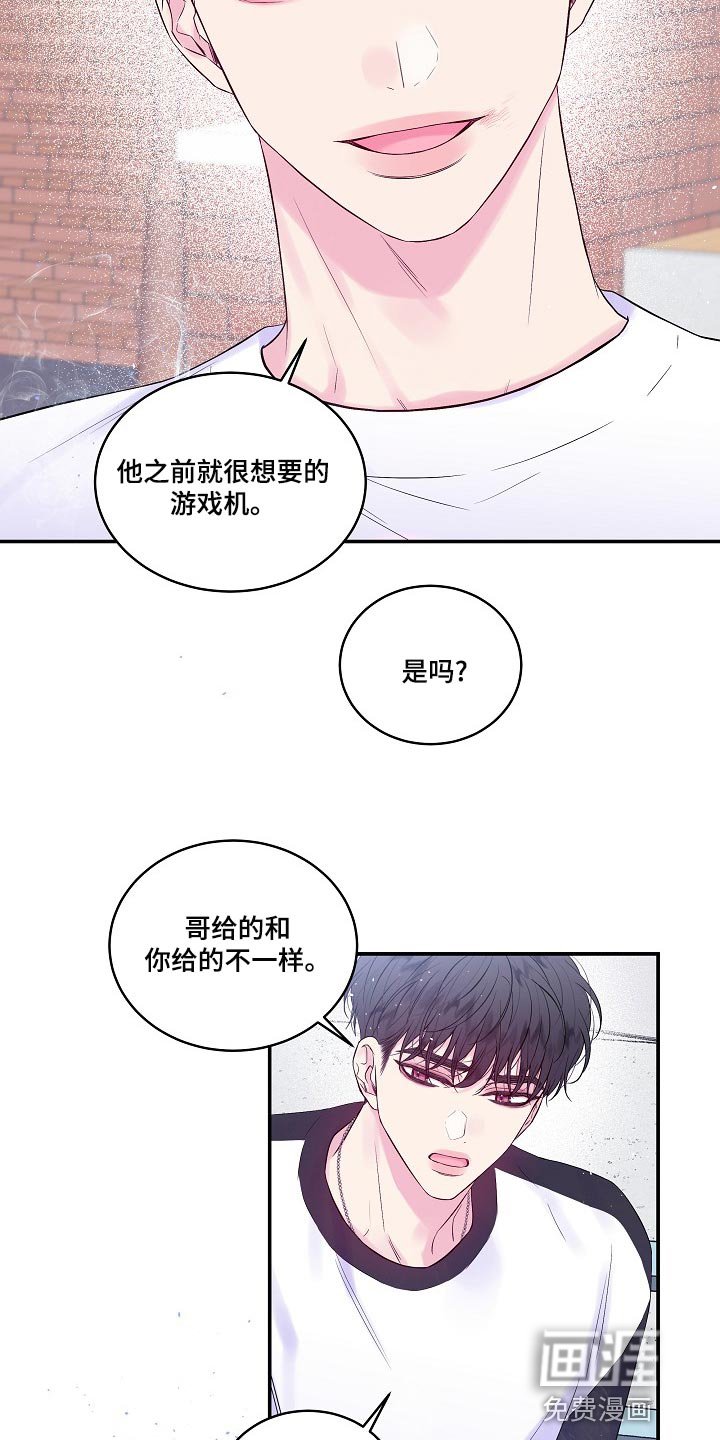 第41章：反胃
