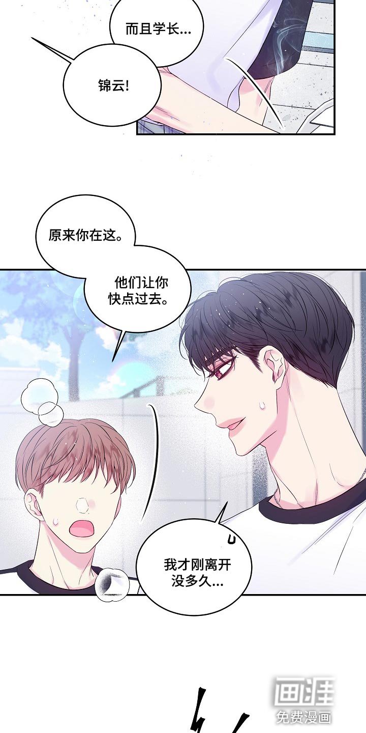 第41章：反胃