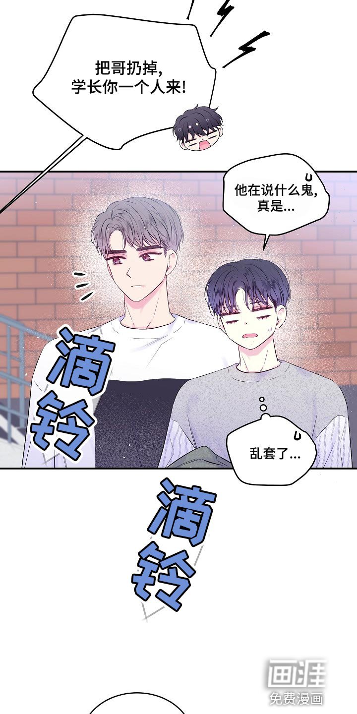 第41章：反胃