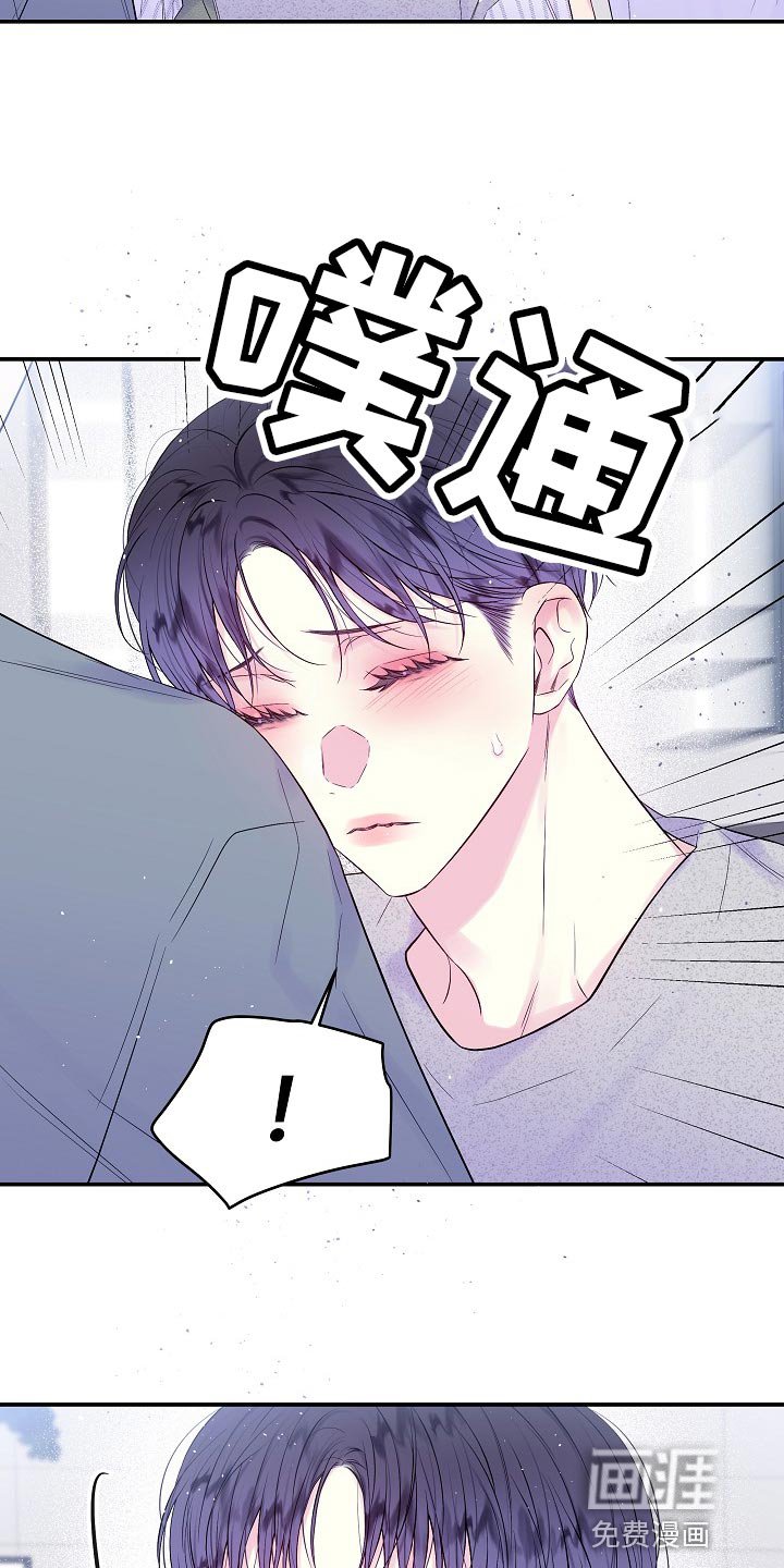 第41章：反胃