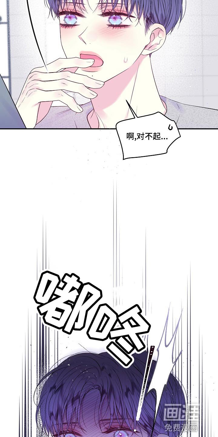 第41章：反胃