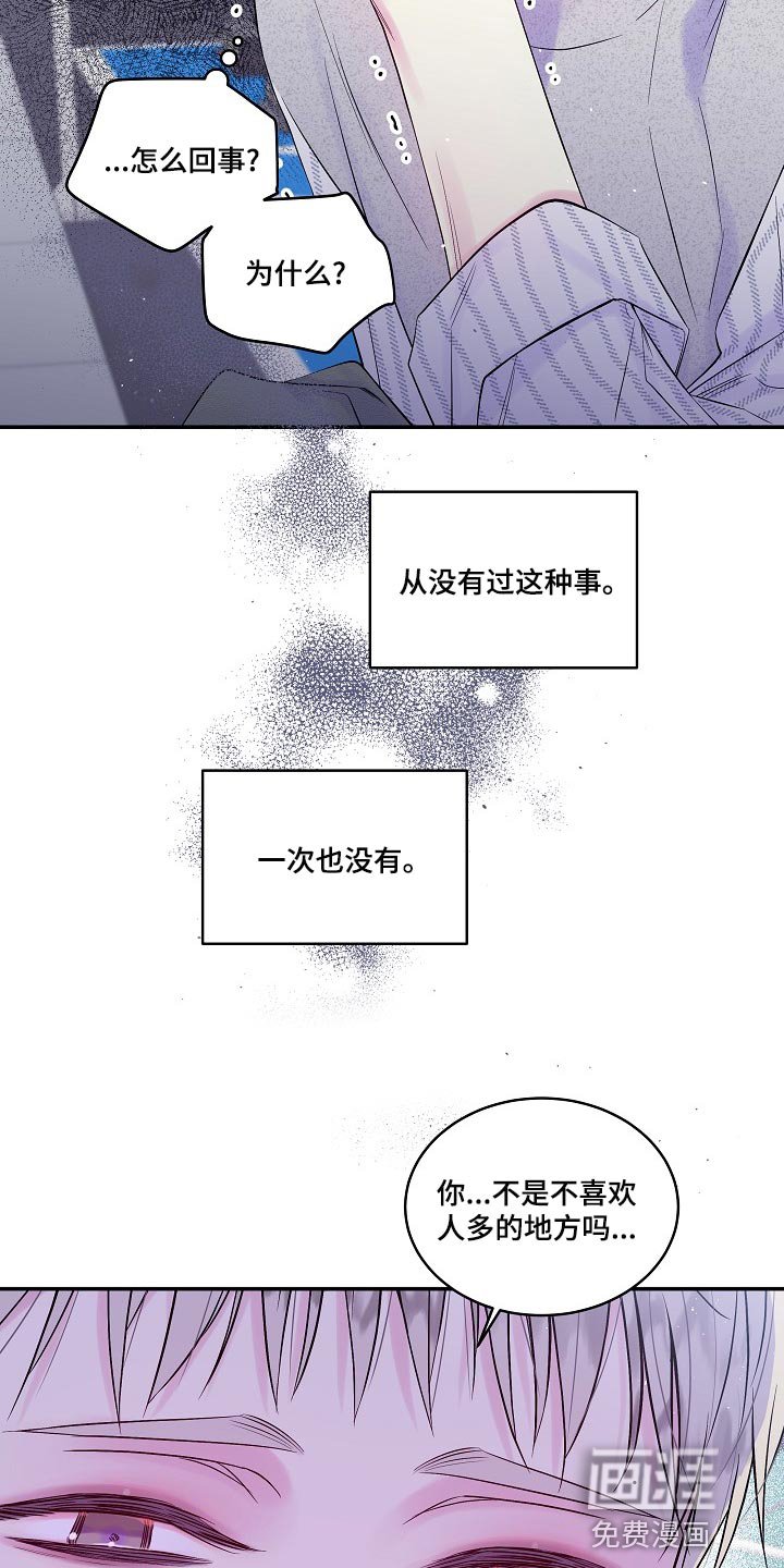 第41章：反胃