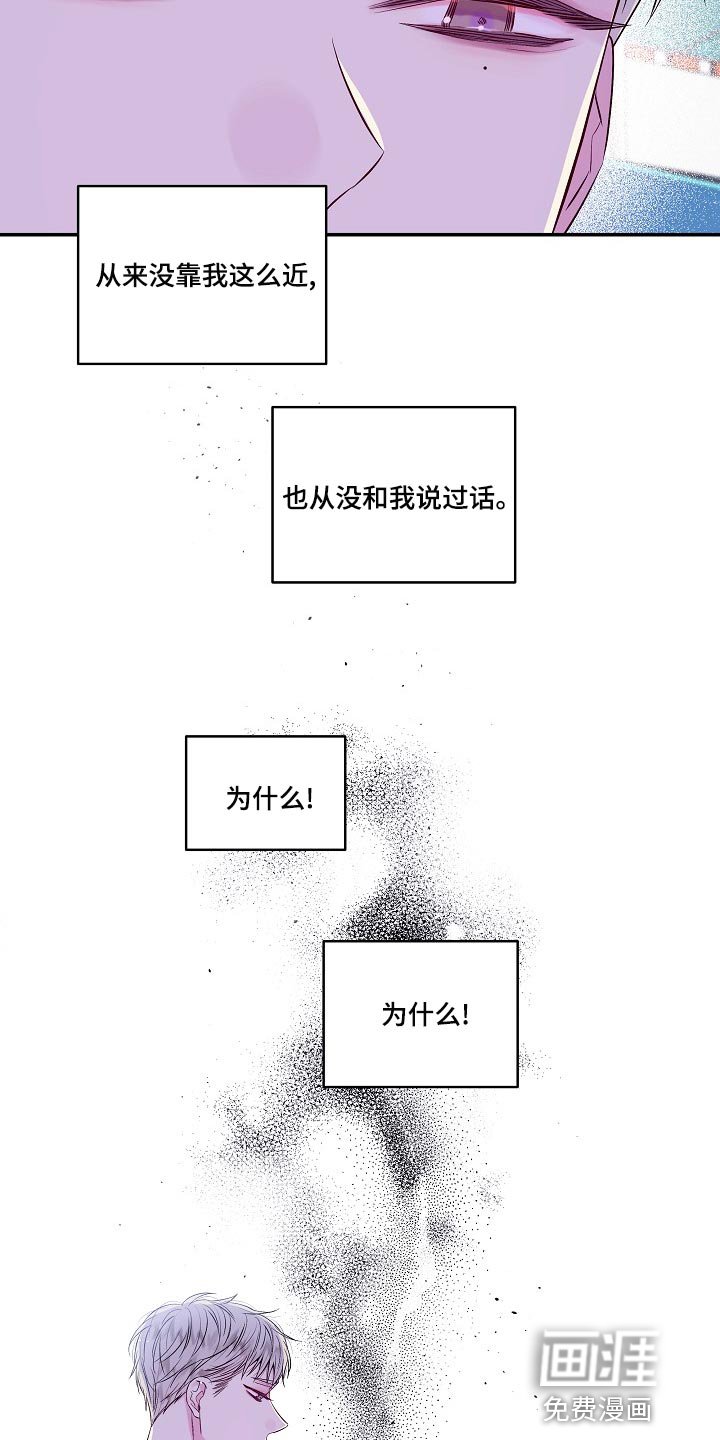 第41章：反胃