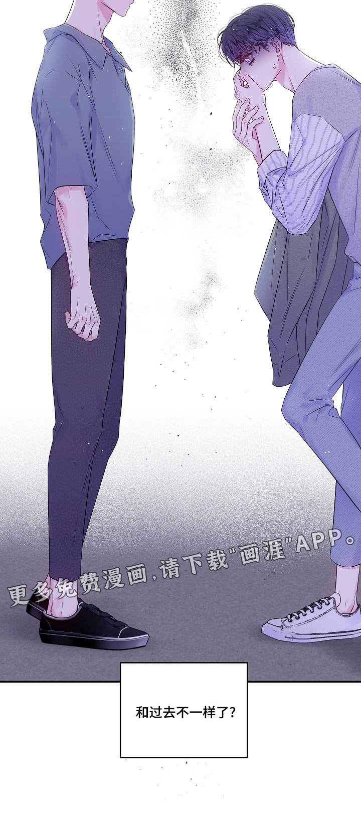第41章：反胃