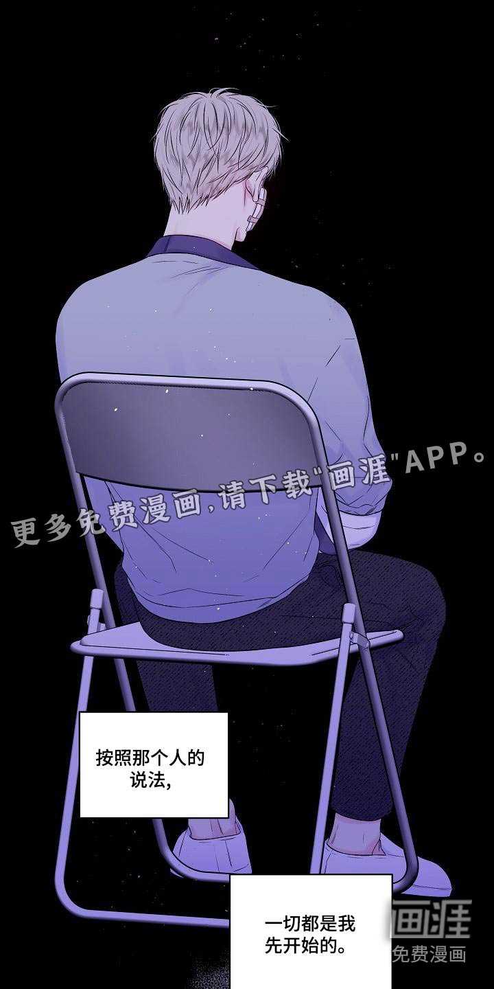 第42章：突然