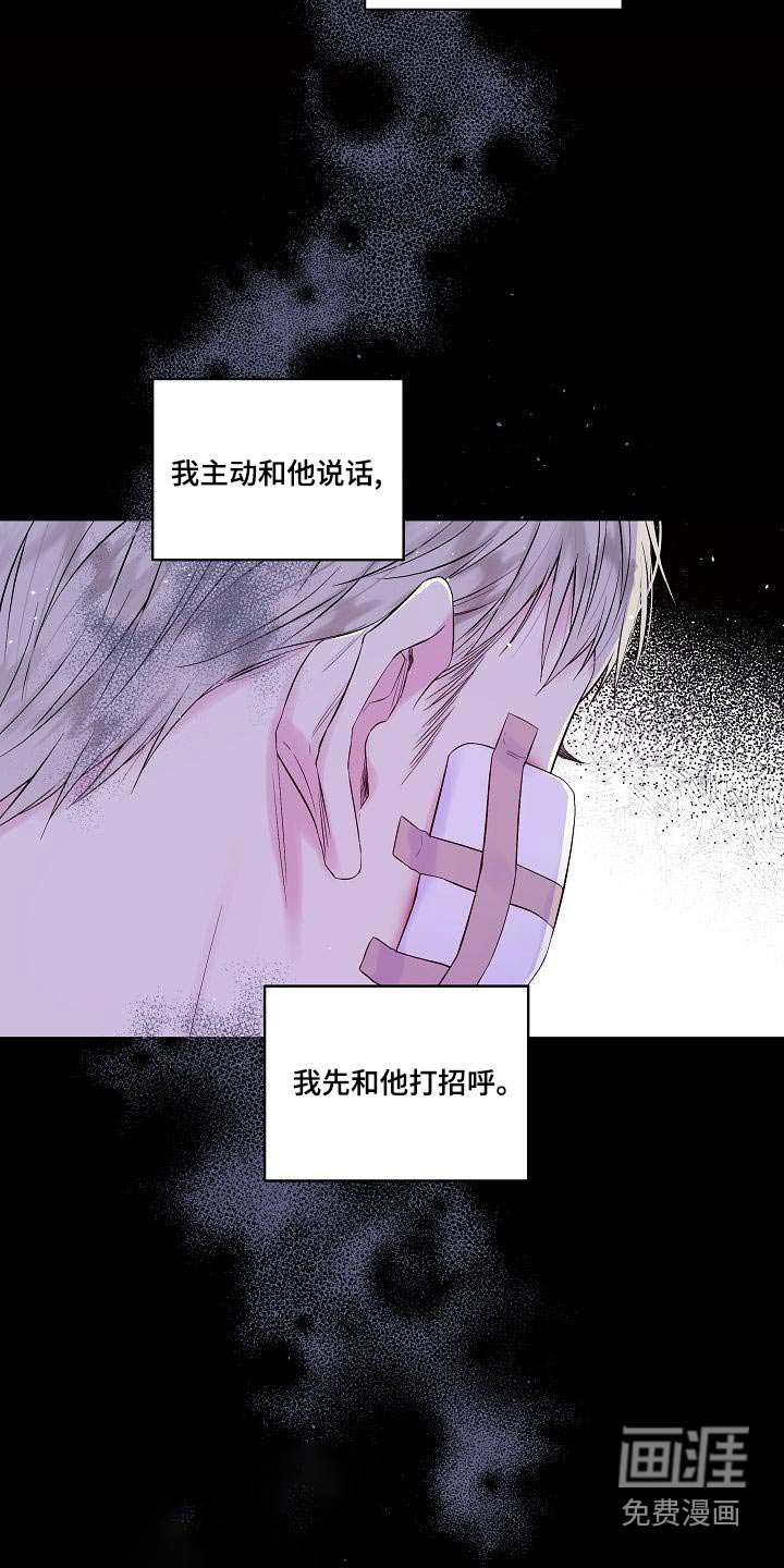 第42章：突然