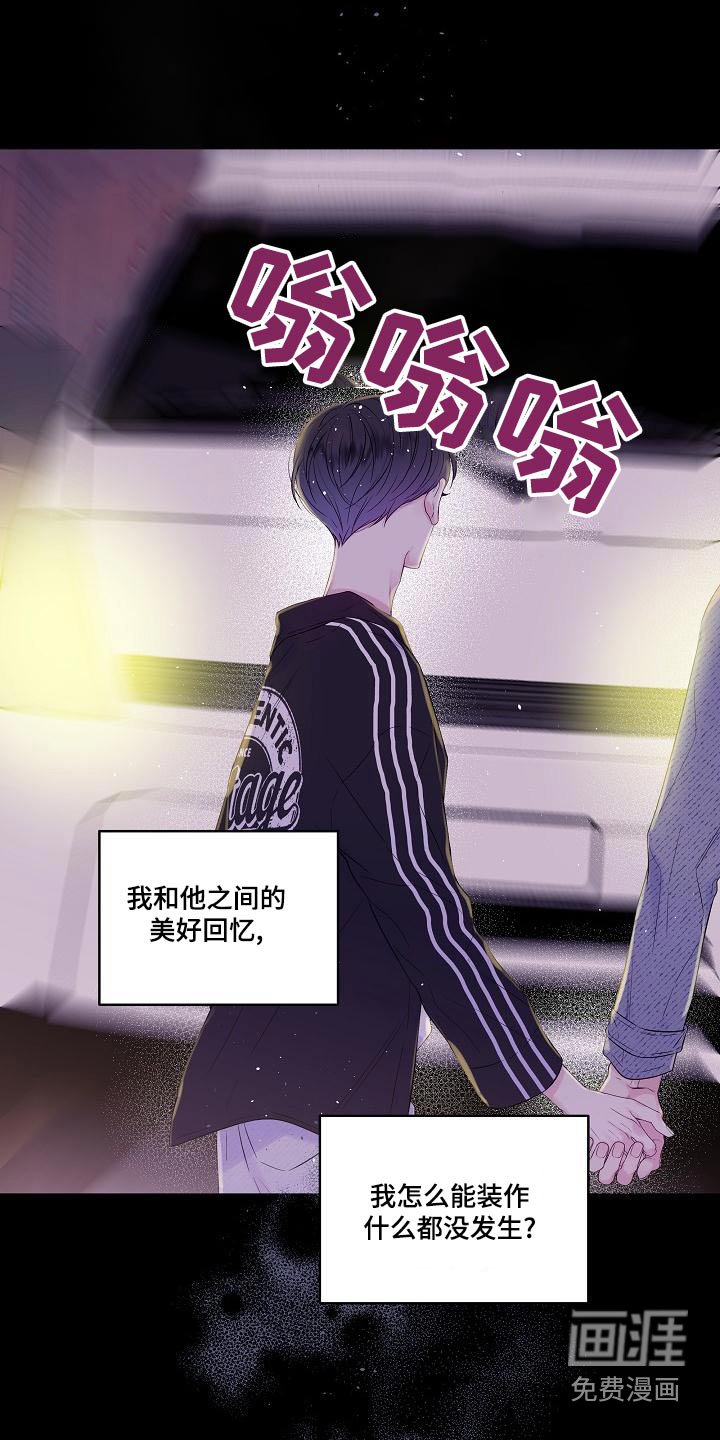 第42章：突然