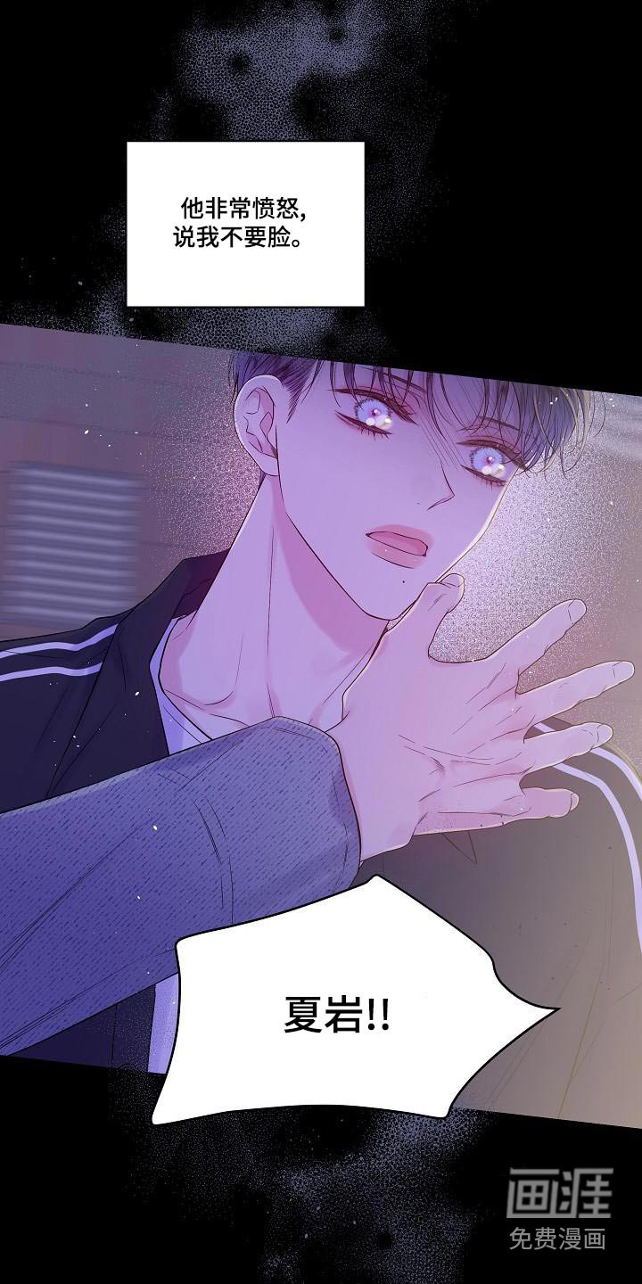 第42章：突然